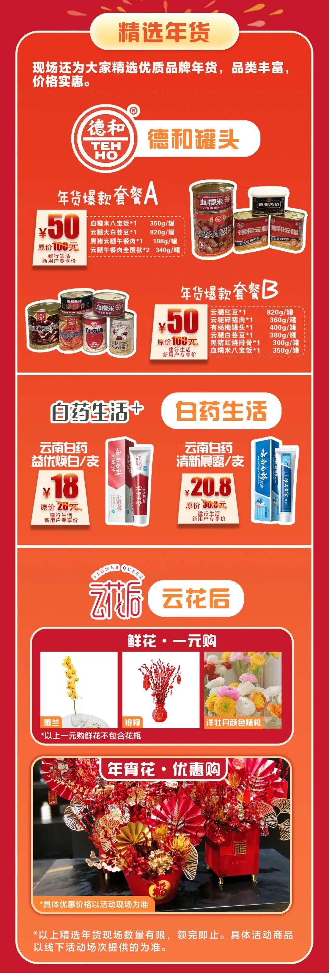 春城晚报