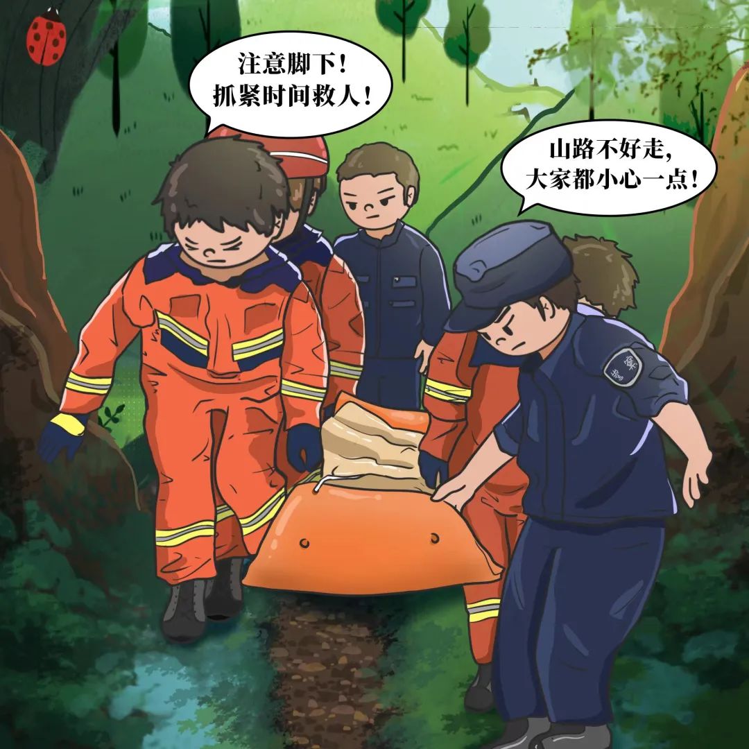 云南警方