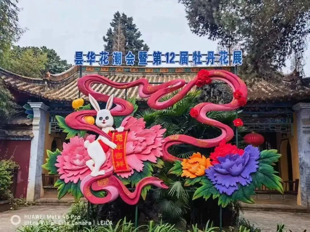 昆明市昙华寺公园
