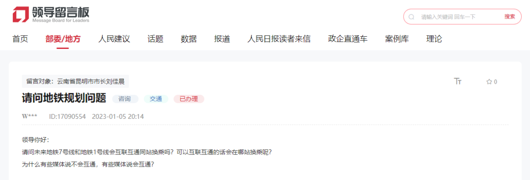 昆明信息港/cnkmxxg