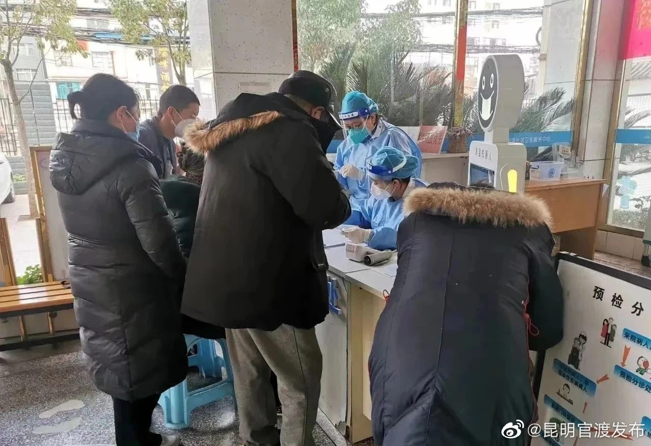 “昆明官渡发布”微博
