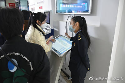 昆明市西山区发布