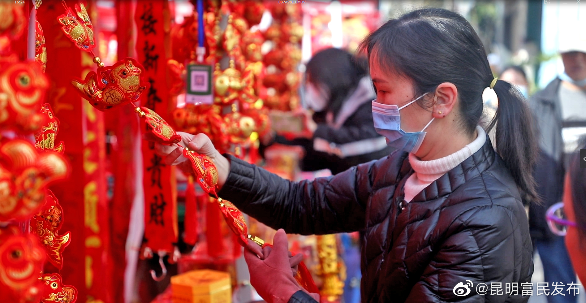 “昆明富民发布”微博