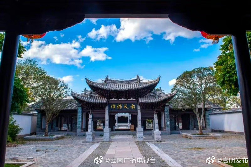 嵩明发布