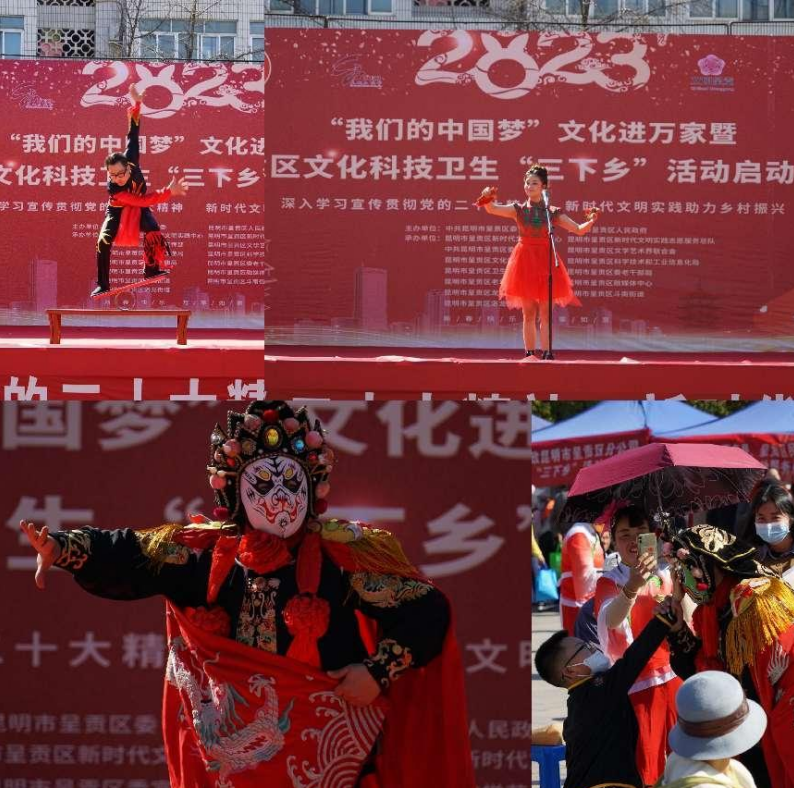 昆明文旅