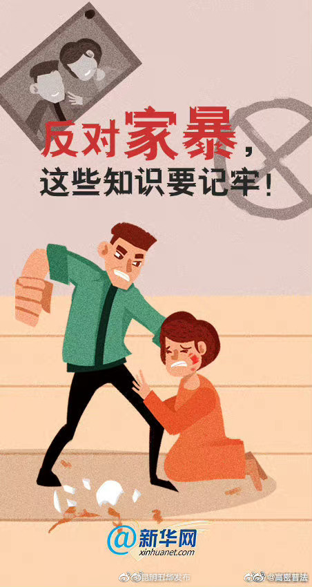 昆明五华发布