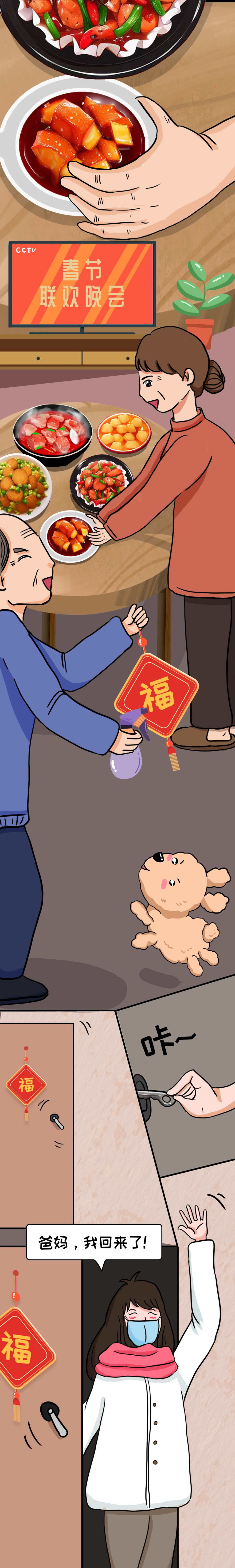 昆明铁路