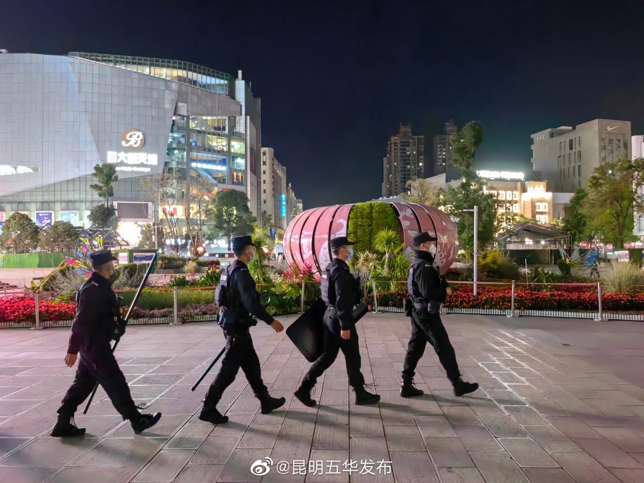 昆明五华发布