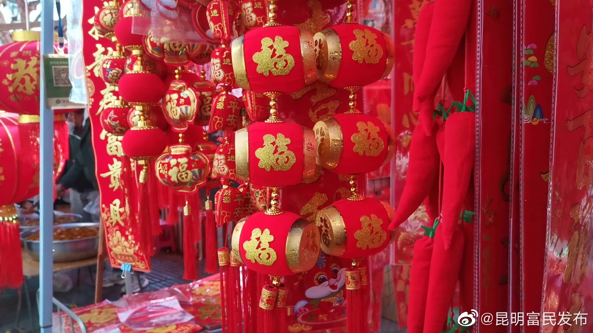 “昆明富民发布”微博