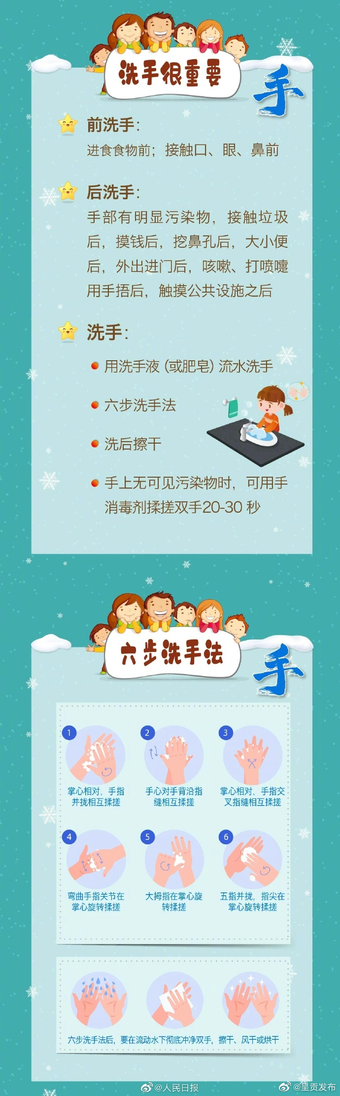 呈贡发布