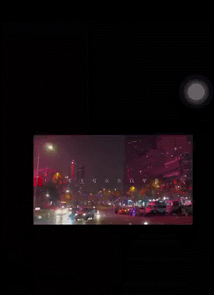 掌上春城