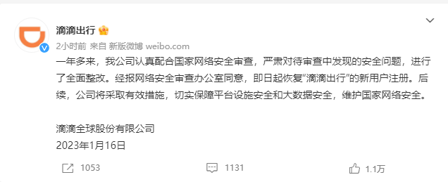 掌上春城
