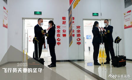 “云南发布”微博