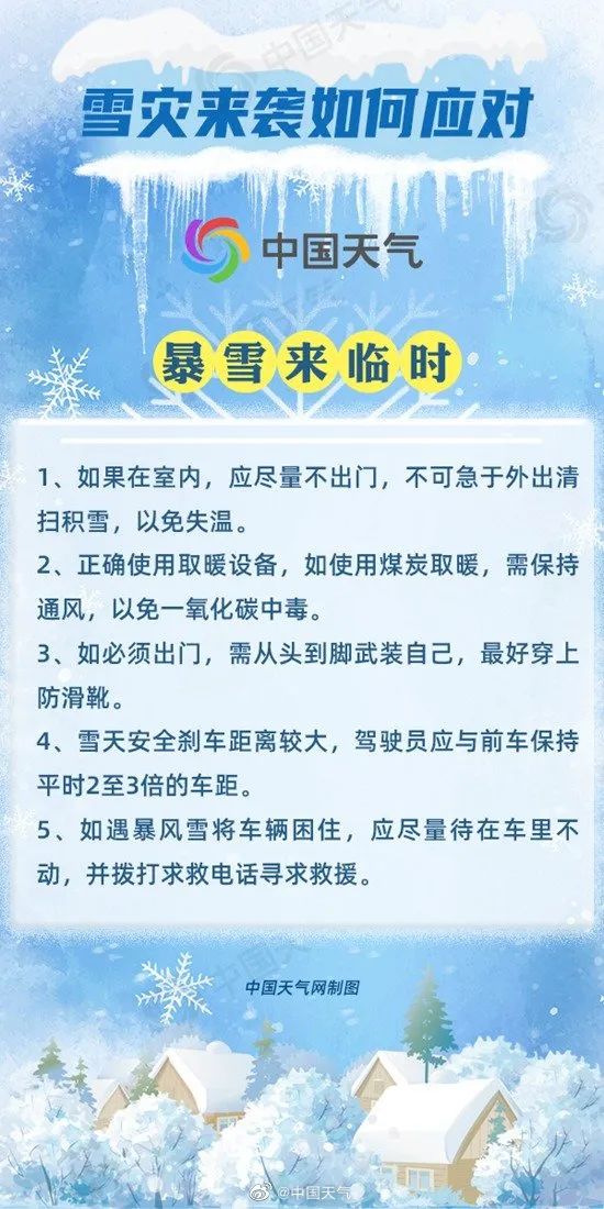 爱上富民