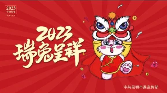 平安东川