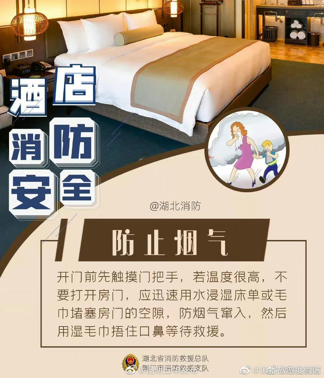滇池旅游度假区