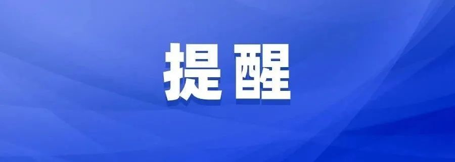 云南法制报