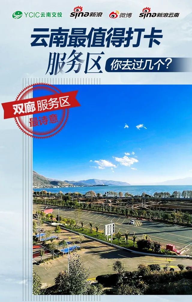掌上春城