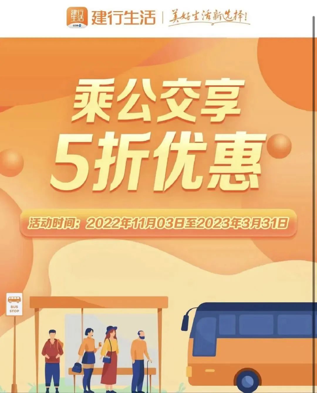 春城晚报