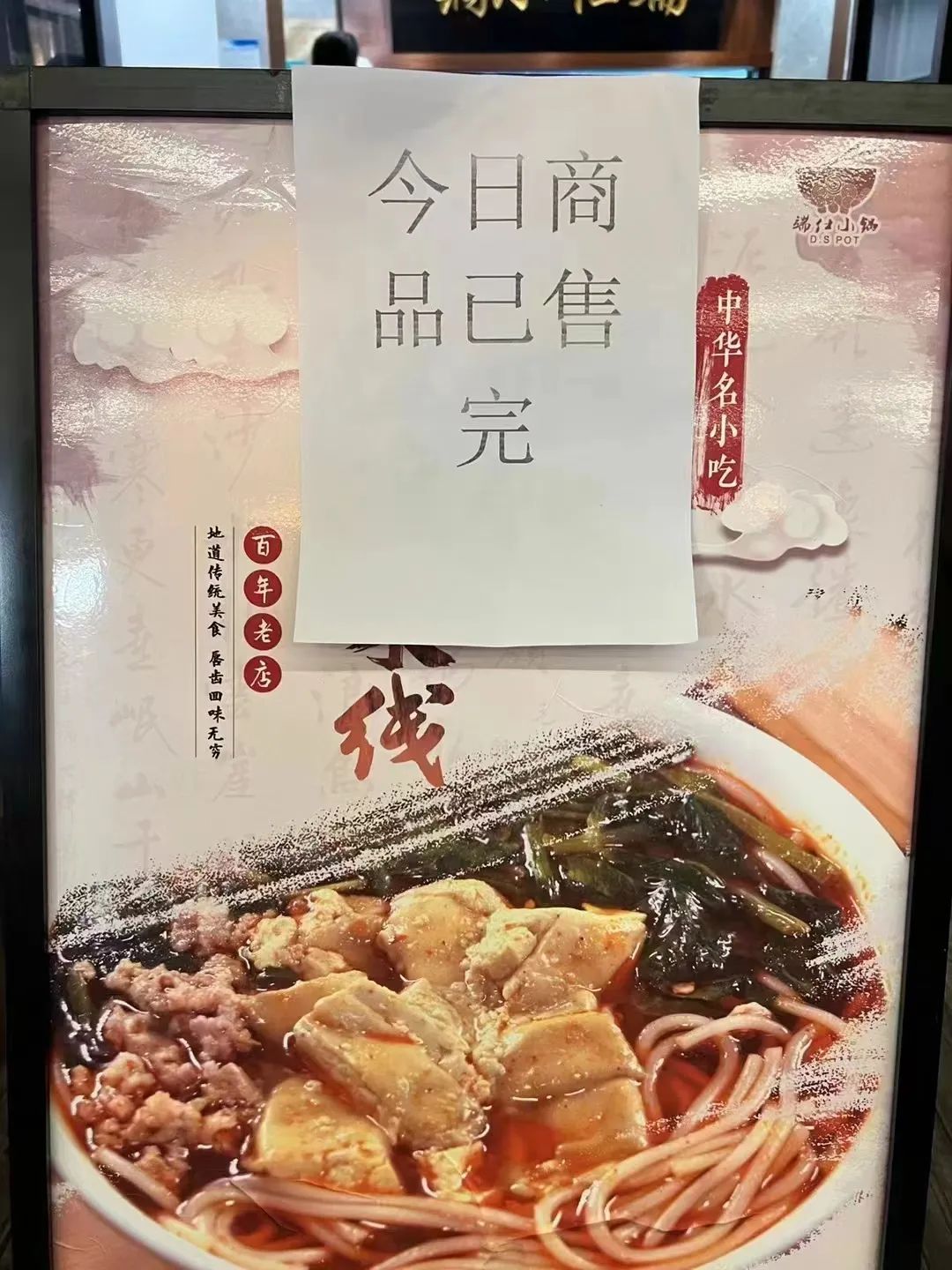 滇池度假发布