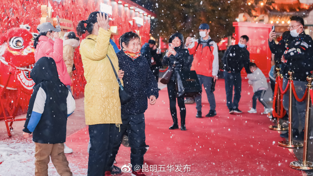 昆明五华发布