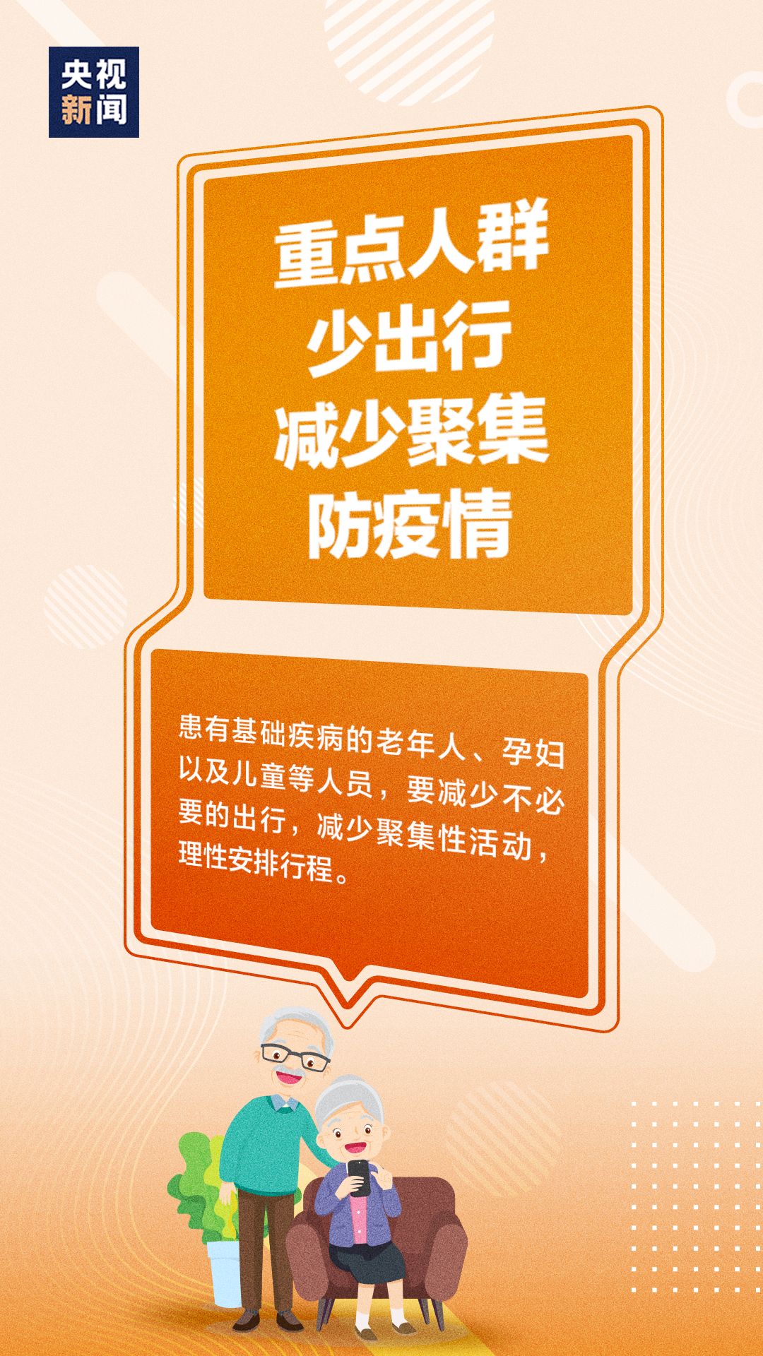 呈贡发布