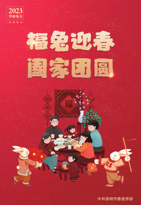 石林县人民检察院