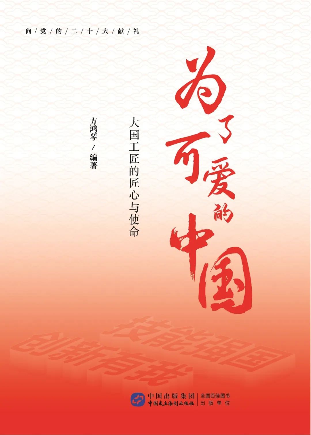 昆明市西山区图书馆