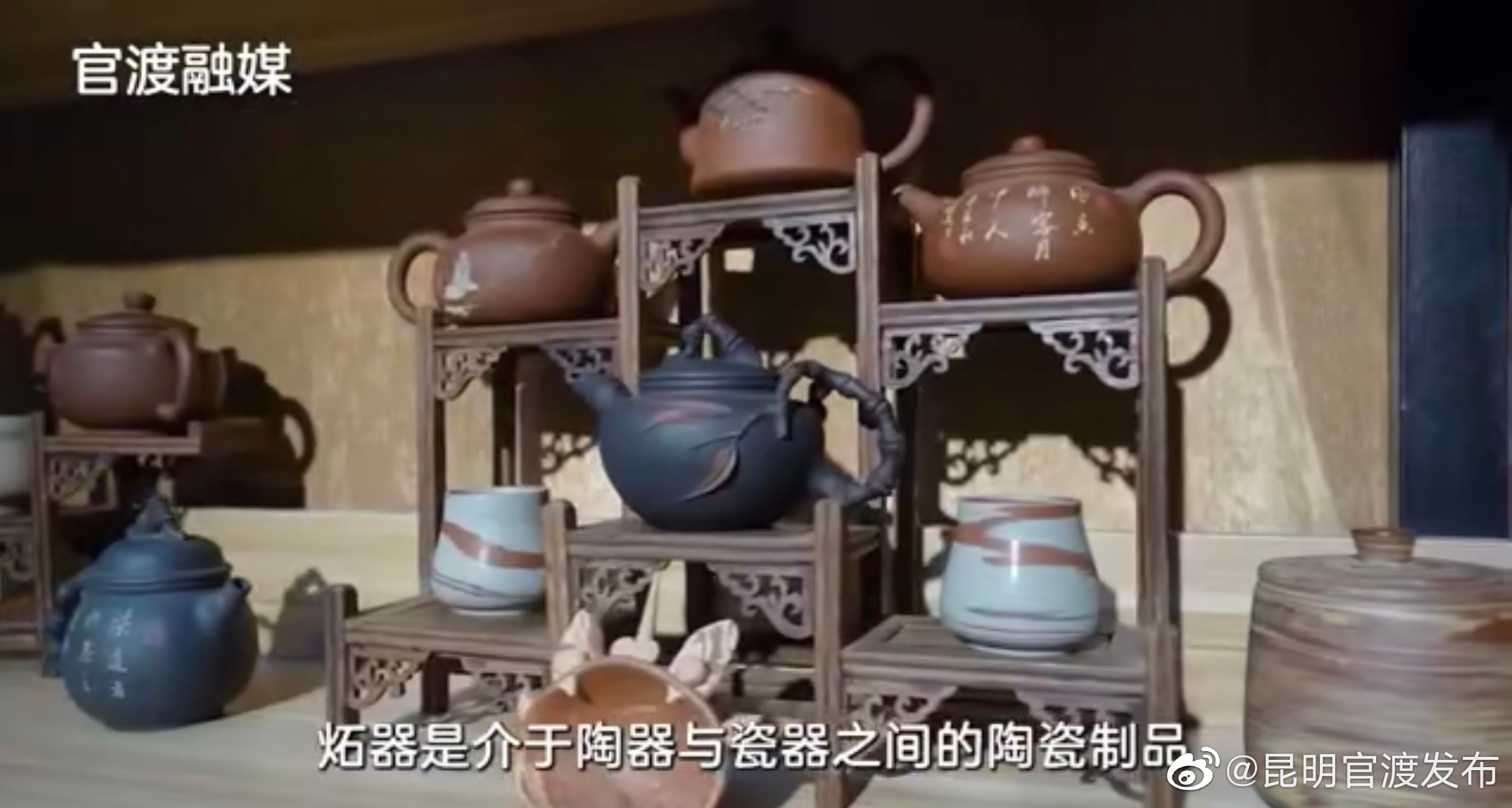 看见官渡：绞胎炻器