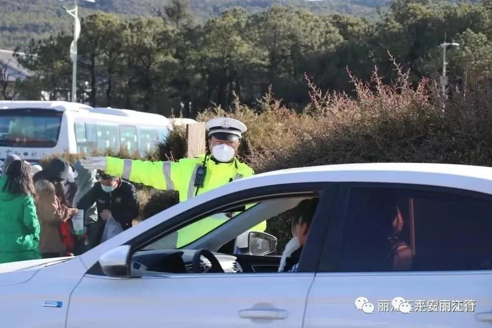 云南丽江警方