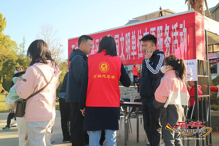 石林旅游网