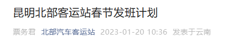昆明信息港/cnkmxxg