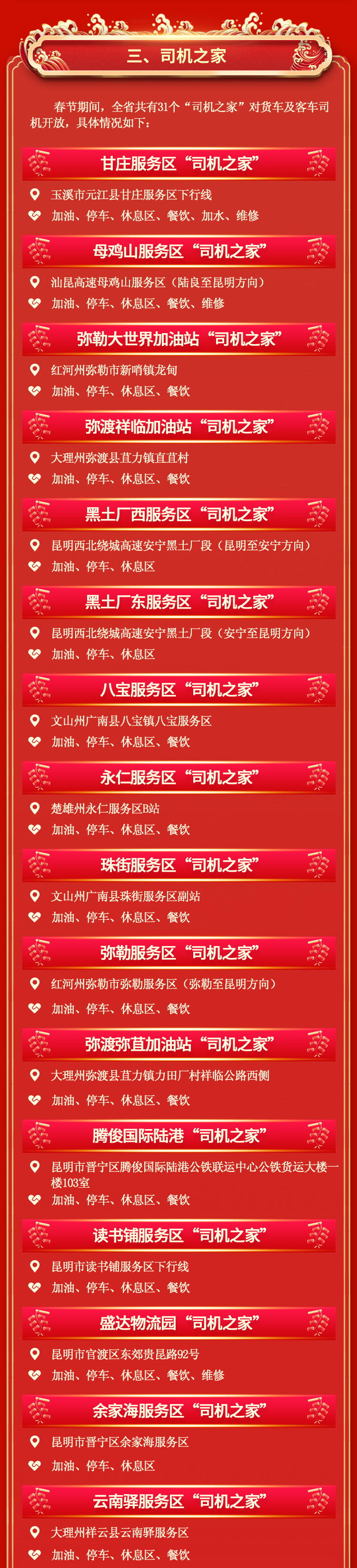 昆明信息港/cnkmxxg