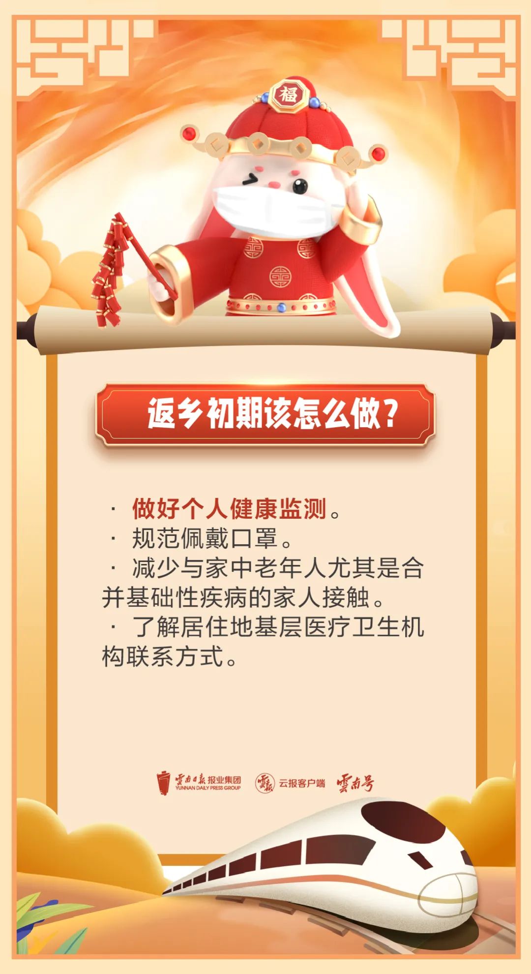 德宏广播电视台
