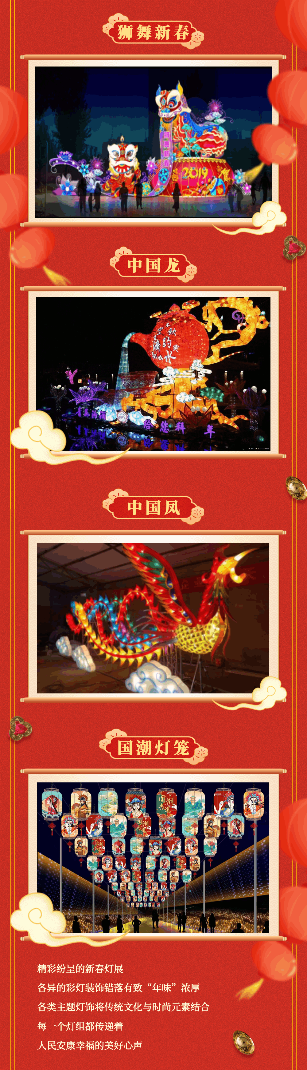 昆明西山发布
