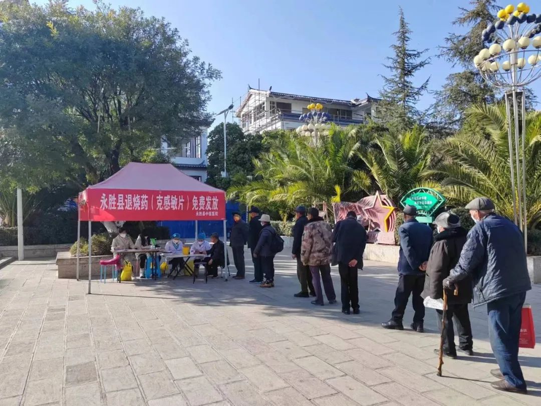 丽江日报