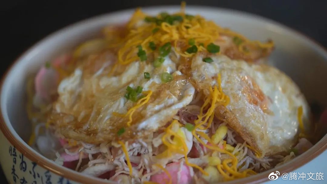 腾冲文旅微博