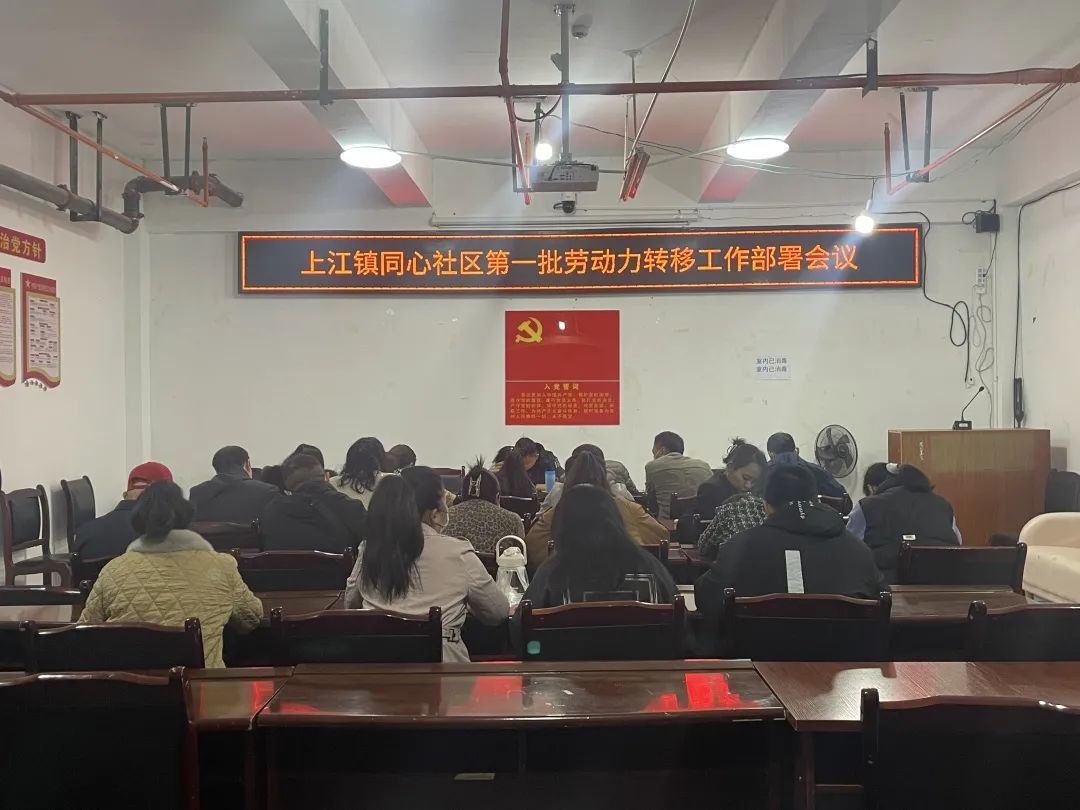 怒江先锋
