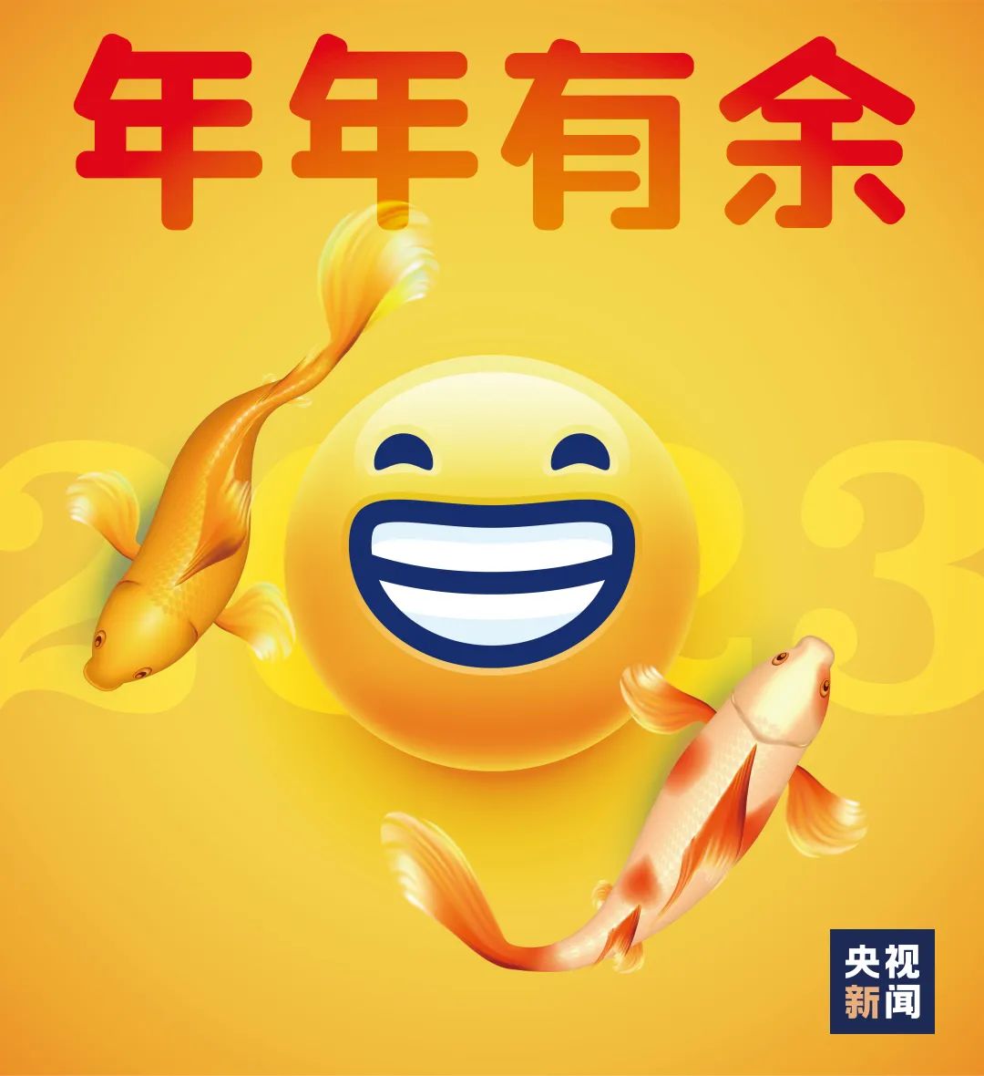 昆明交警