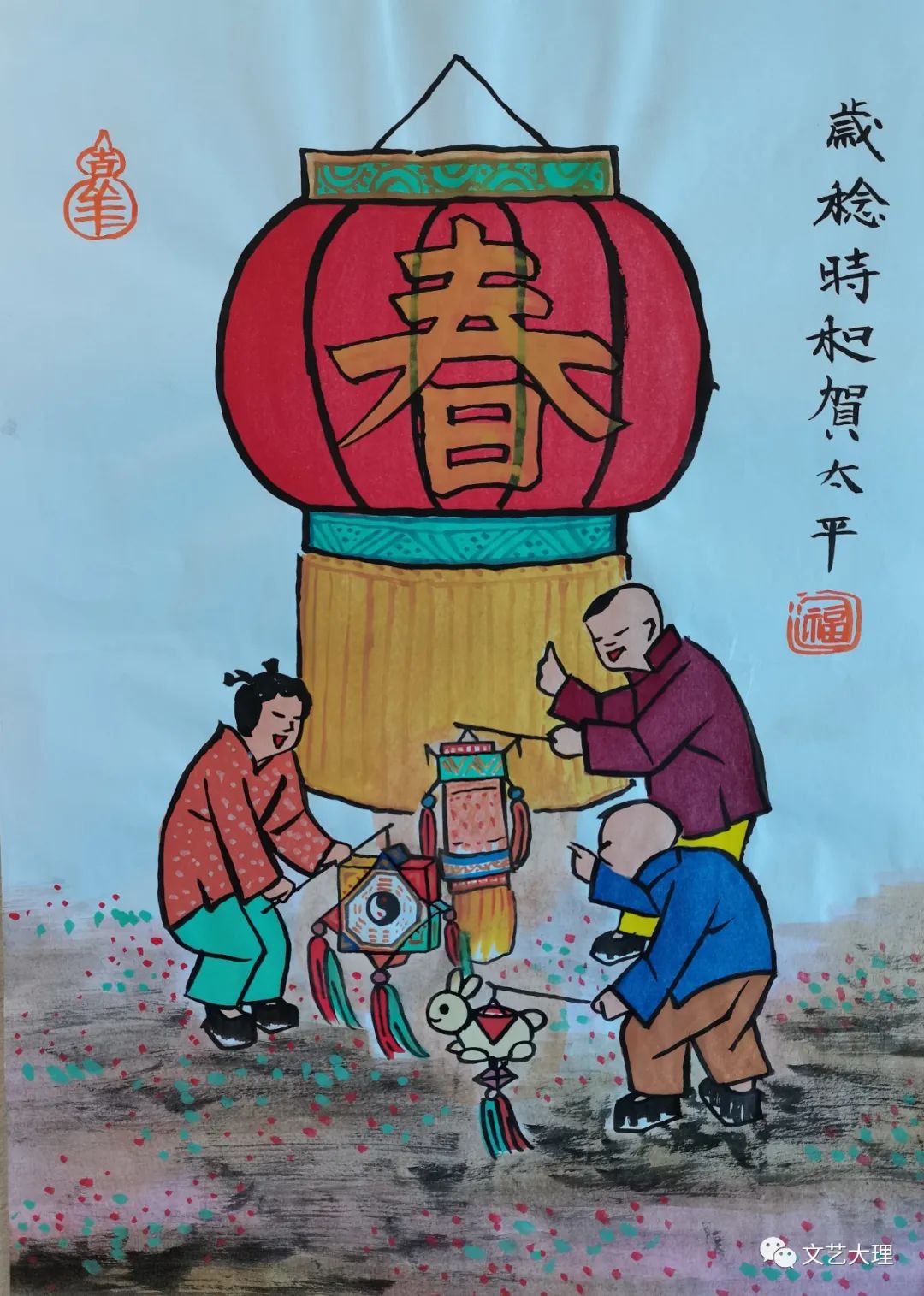 大理日报