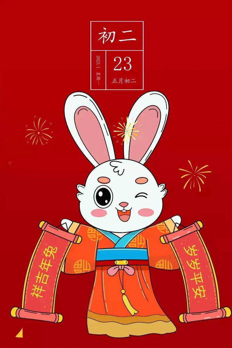 平安东川
