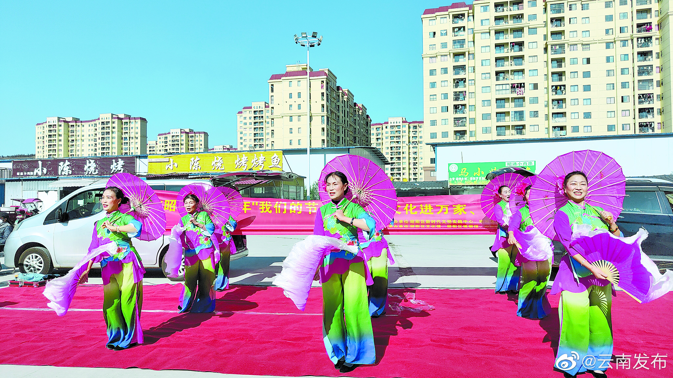 昭通市昭阳区文艺工作者新春送祝福