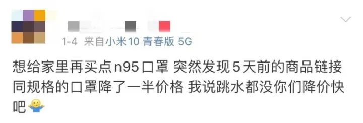 云南信息报