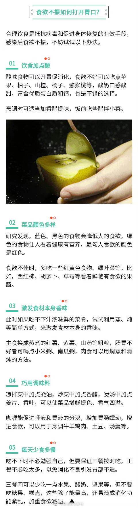 昆明五华发布