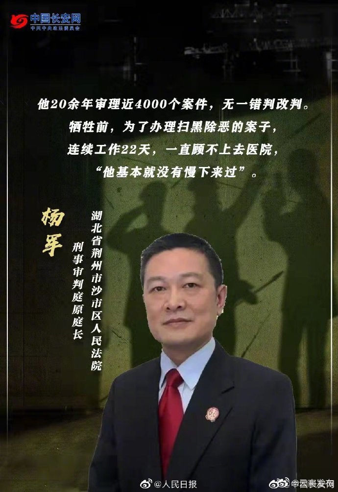 “云南发布”微博