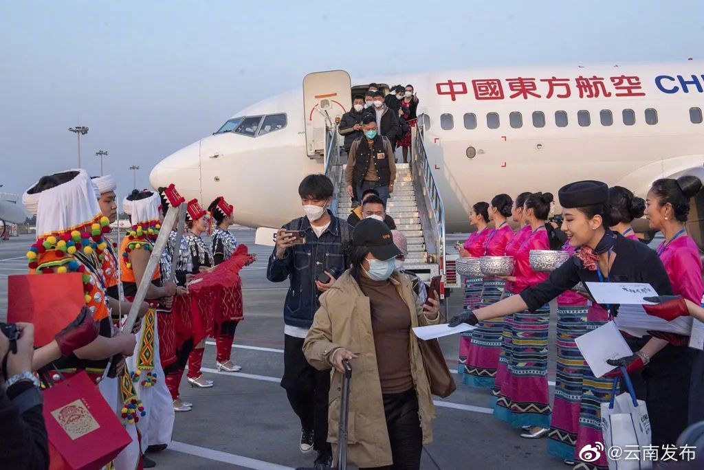 “云南发布”微博