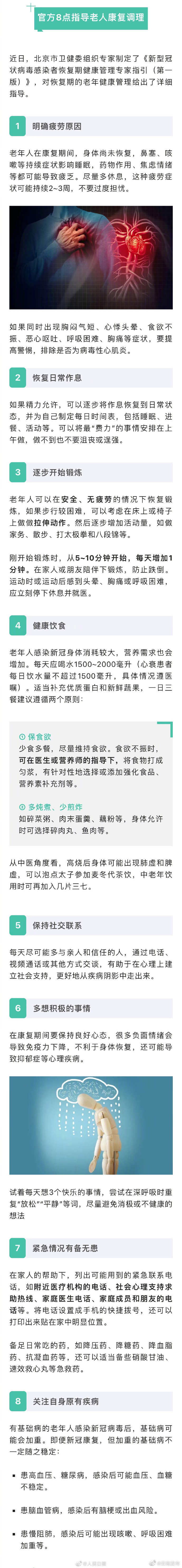 “云南发布”微博