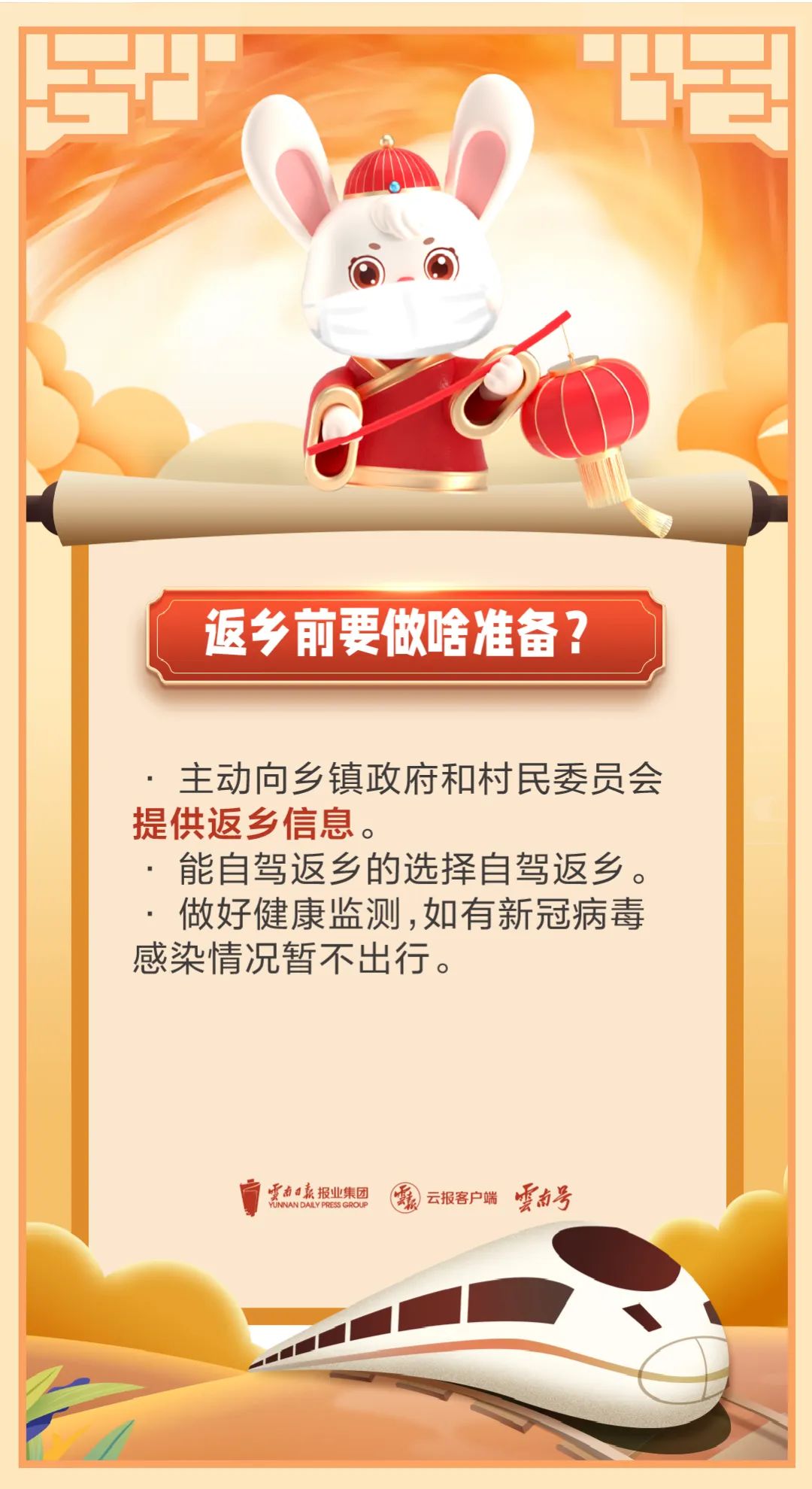 德宏广播电视台