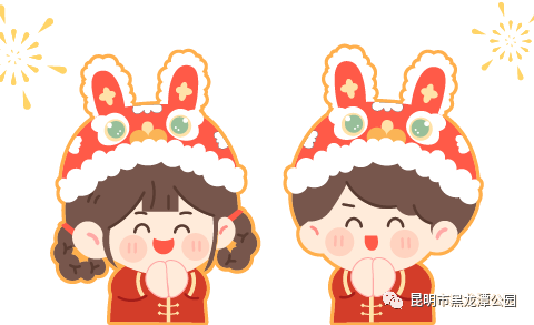 昆明市黑龙潭公园
