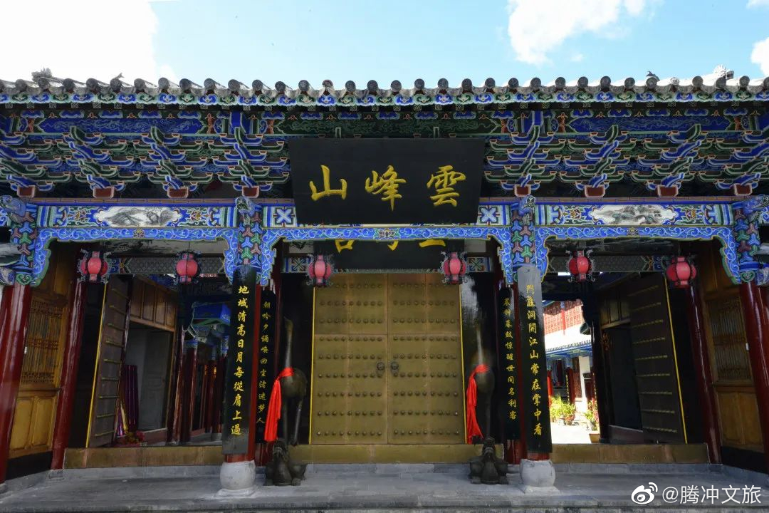 腾冲文旅微博